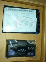 nec_cordless_pad_set1.jpg