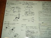 nec_cordless_pad_set2.jpg