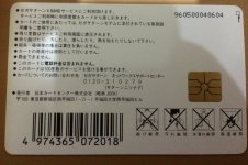 sega_media_card_2.jpg
