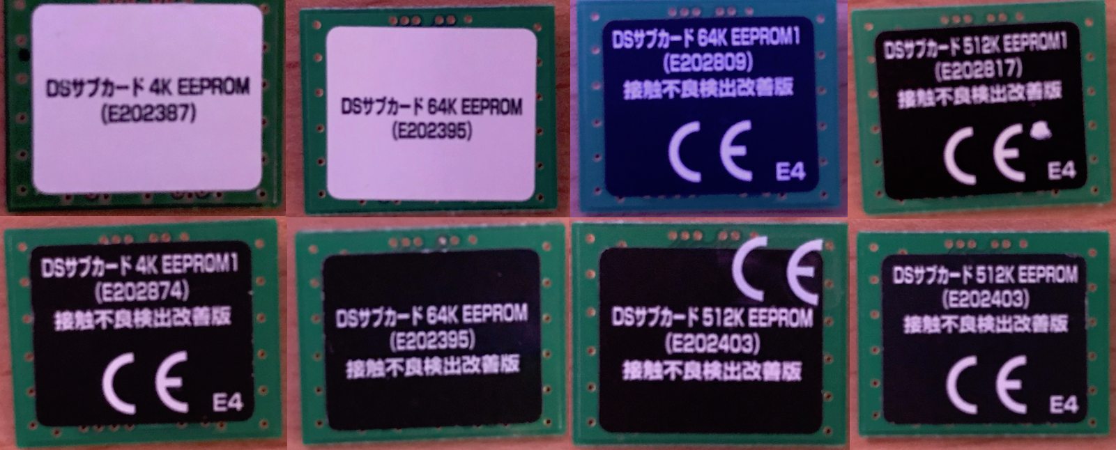 all_NDS_memory_chip.png